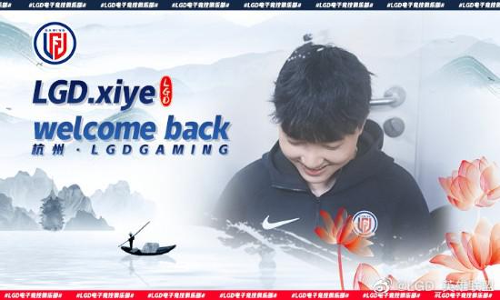 EWC石油杯Dota2八强赛对阵图揭晓